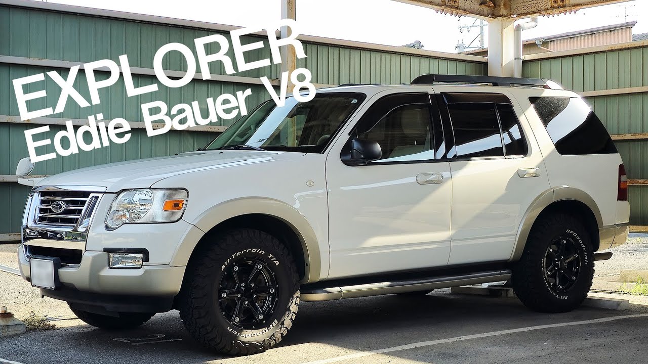 V8のエクスプローラー買いました｜2010 Ford Explorer Eddie Bauer