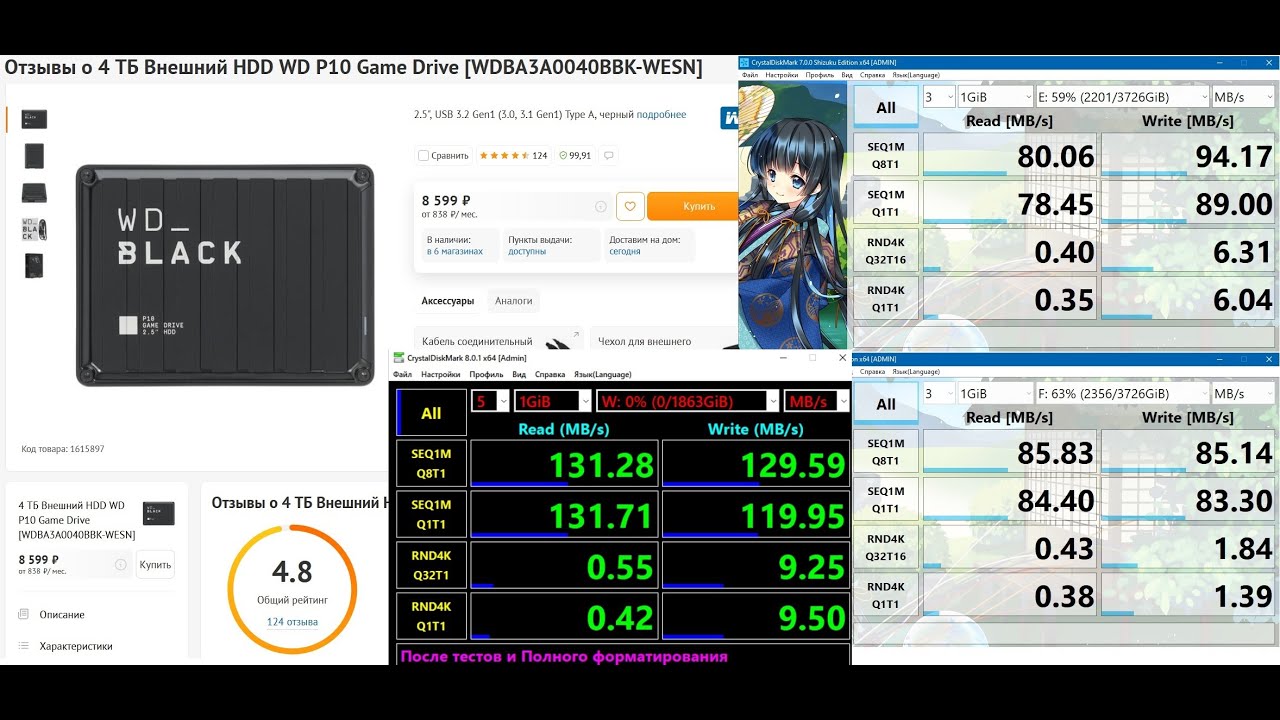 Опыт и мнение о HDD WD P10 Game Drive [WDBA3A0040BBK-WESN] 4 Тб