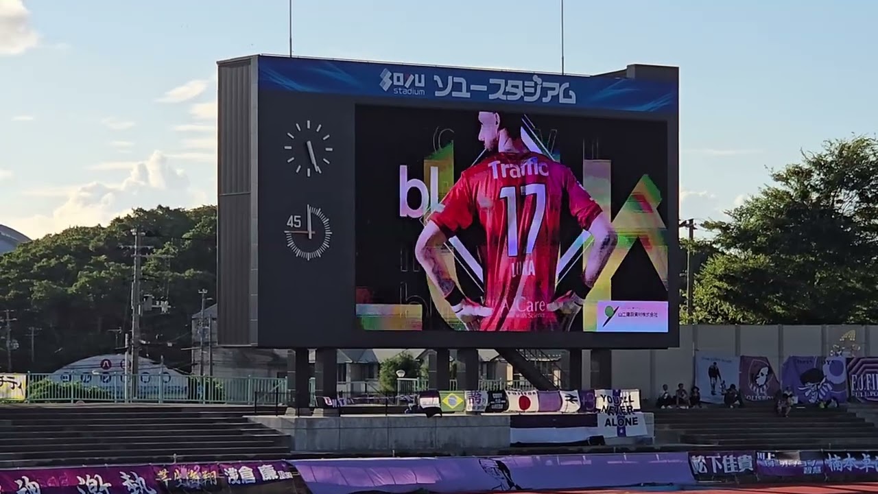 ブラウブリッツ秋田 選手紹介 2025.8.9 藤枝MYFC戦