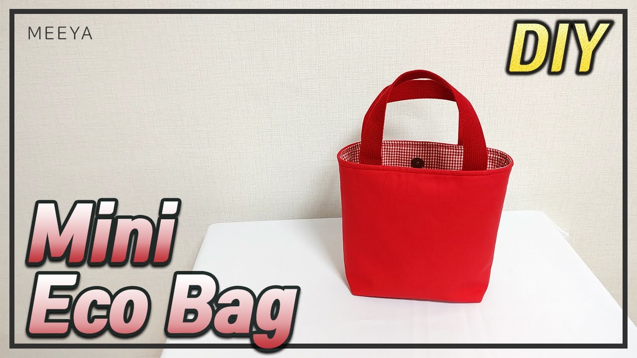 미니에코백| 손가방| 작은 핸드백| DIY| 간단만들기| 미니가방| Mini Bag| Small Ecobag| ミニバッグ| Minimybang| กระเป๋าถือ| сумка