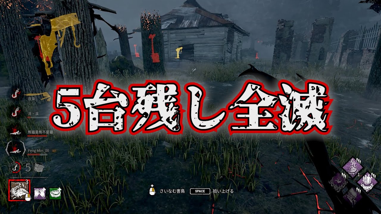 【DbD/アーティスト】字幕解説あり！アーティストが最強なんですよ 【世界ランカー】【デッドバイデイライト】