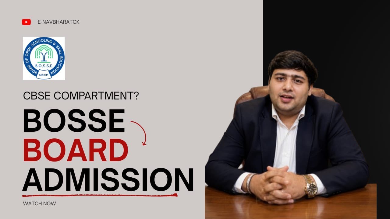 🚨 BOSSE ADMISSION 2026 | 14 AUGUST LAST DATE! | Don&rsquo;t Miss Your Chance 🎓