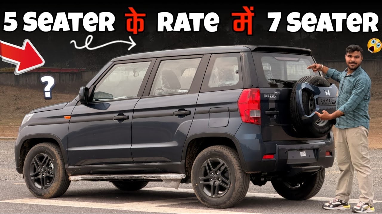 5 Seater के कीमत पे 7 Seater 😲 | Mahindra Bolero Neo N11 Full Review | Mileage & Features 😍