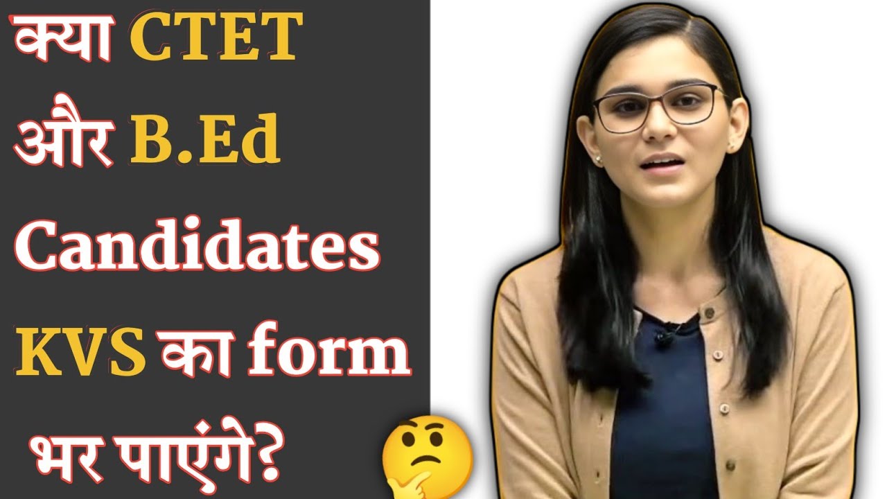 Is CTET, B.Ed Appearing Eligible in KVS?| Exam Date?| KVS Vacancy Out 2022? -Himanshi Singh