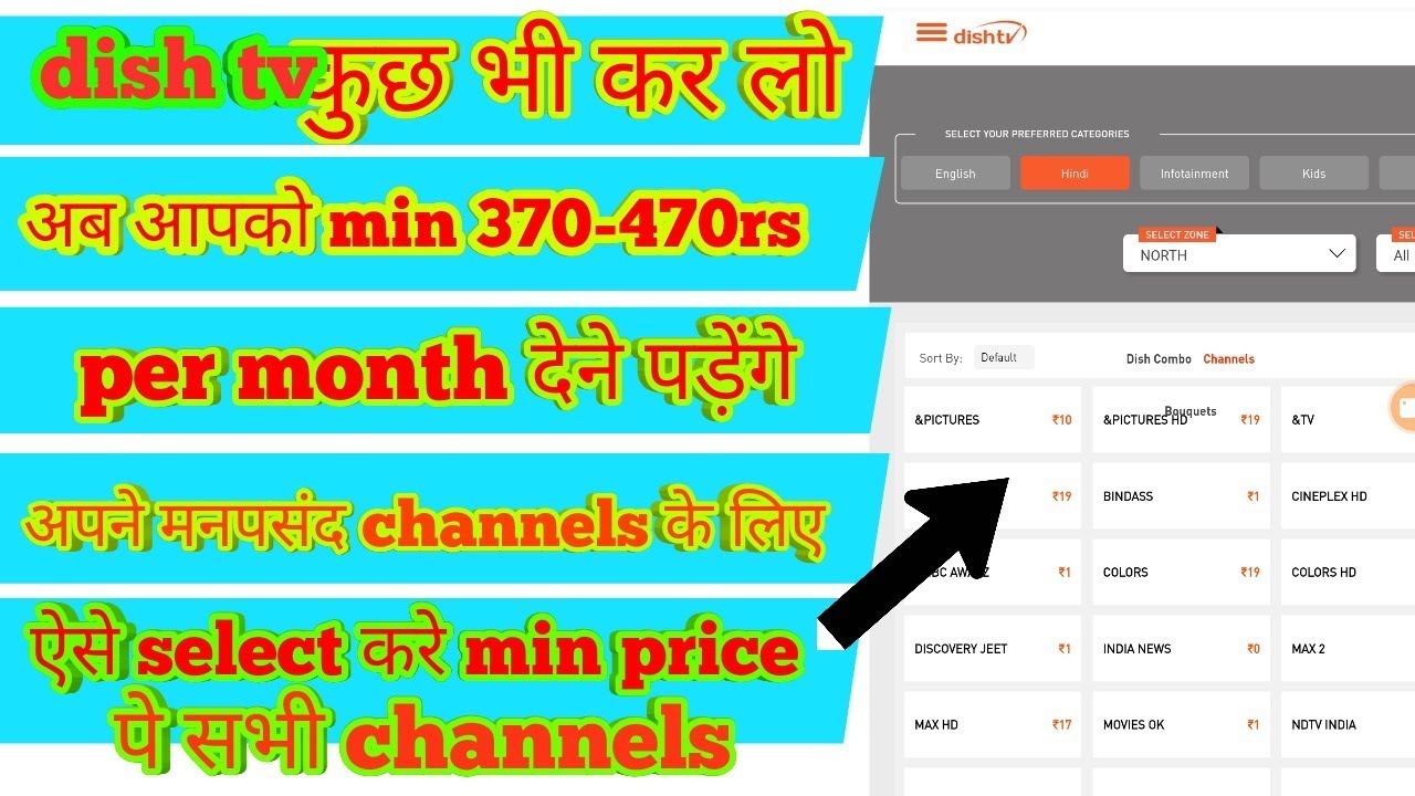 Dish TV How to Create Mera Apna  Pack After TRAI New Rules 2019
