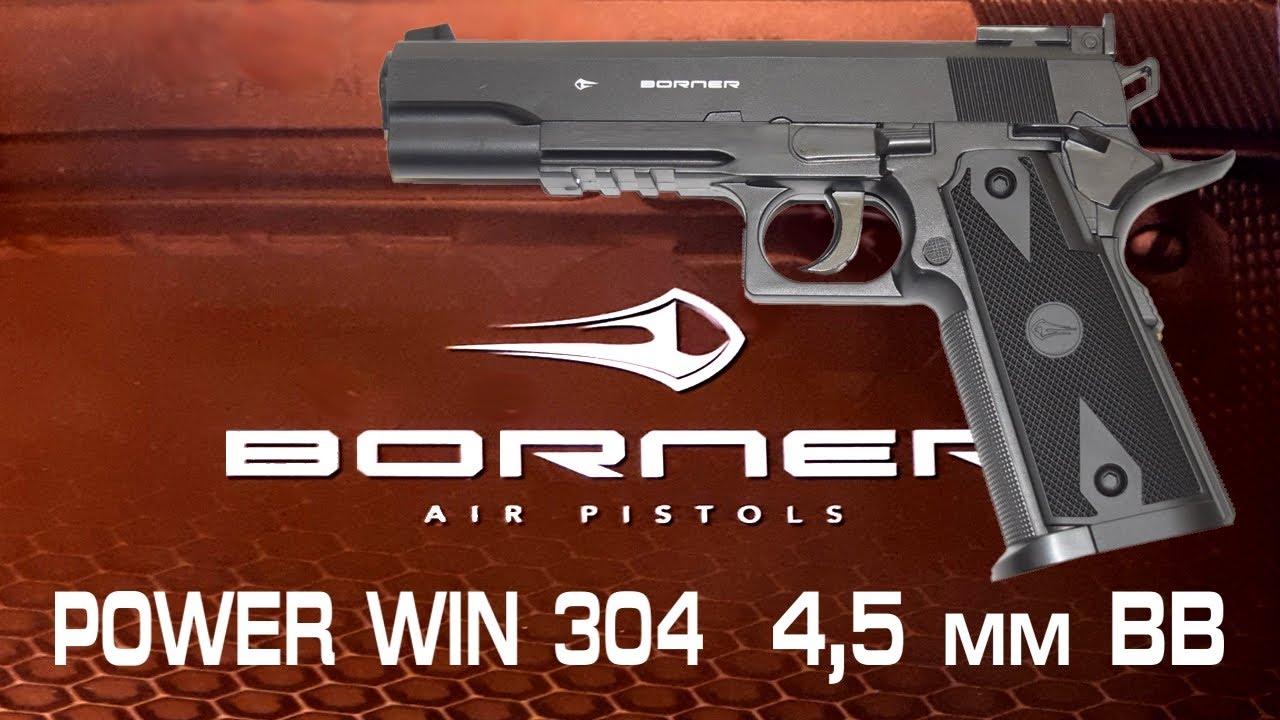 Обзор пневматического пистолета Borner Power Win 304 (Colt 1911) 4,5 мм BB, отстрел
