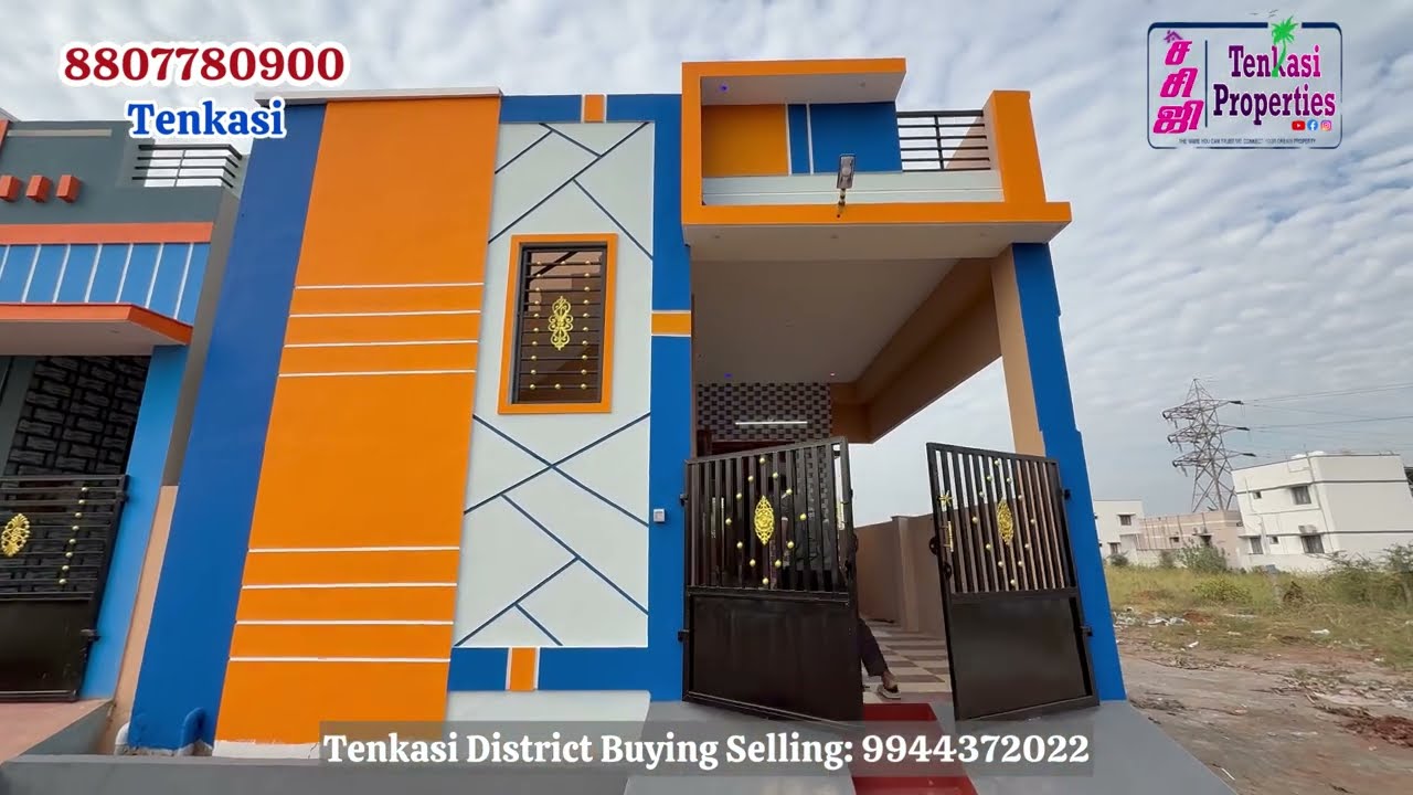 Home Sale அழகான தெற்கு பார்த்த வீடு விற்பனைக்கு தென்காசி 