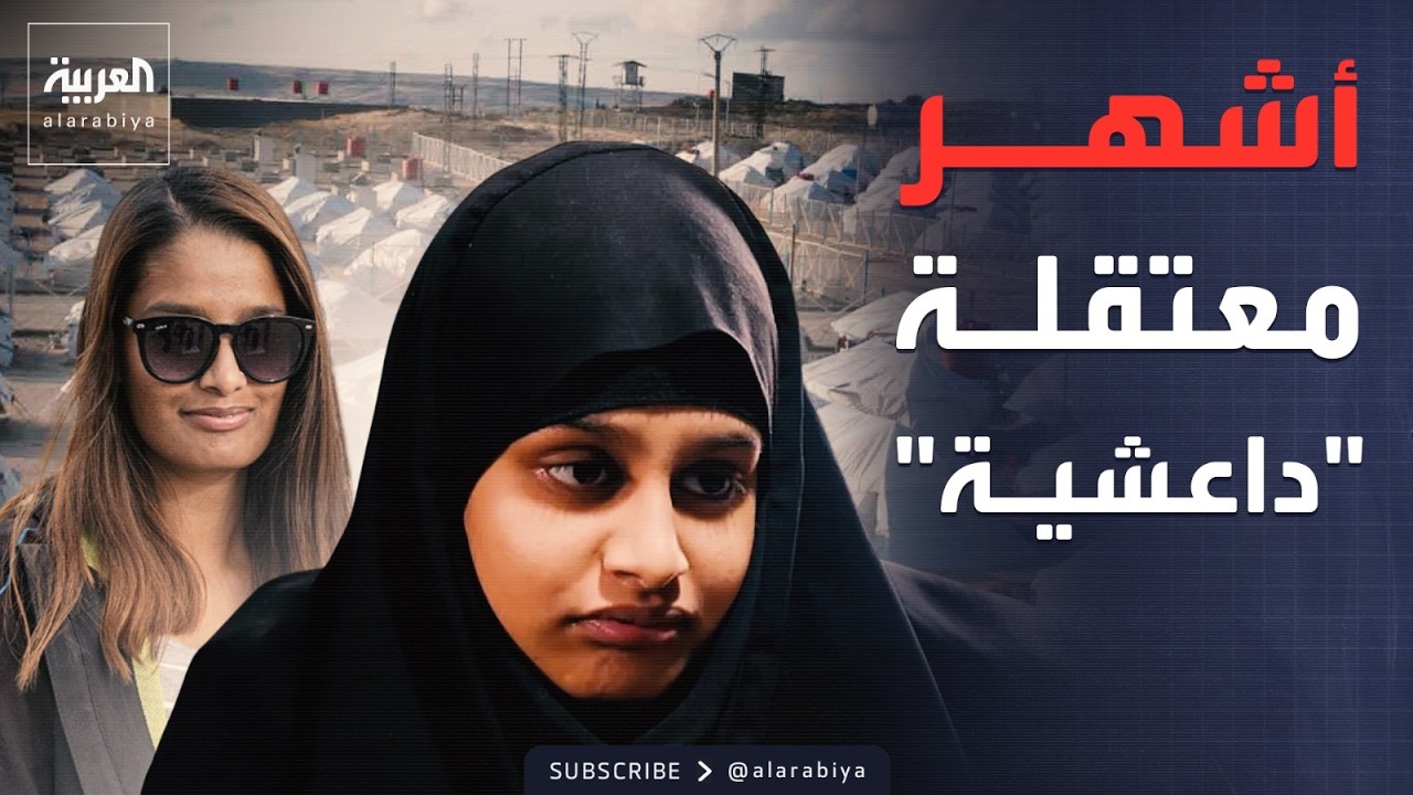 العالم الليلة | بلا وطن.. القصة الكاملة لـ