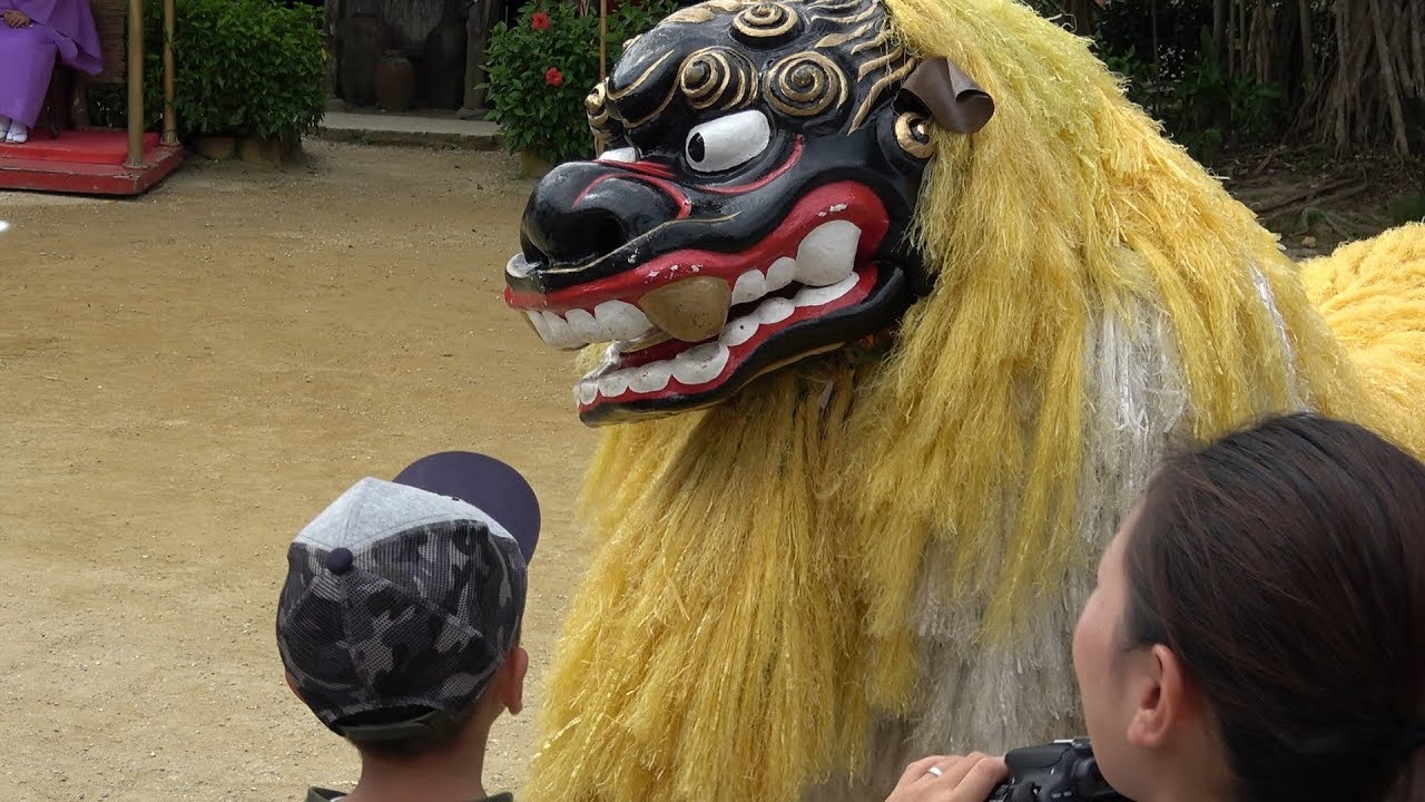 琉球村 道ジュネーより獅子舞