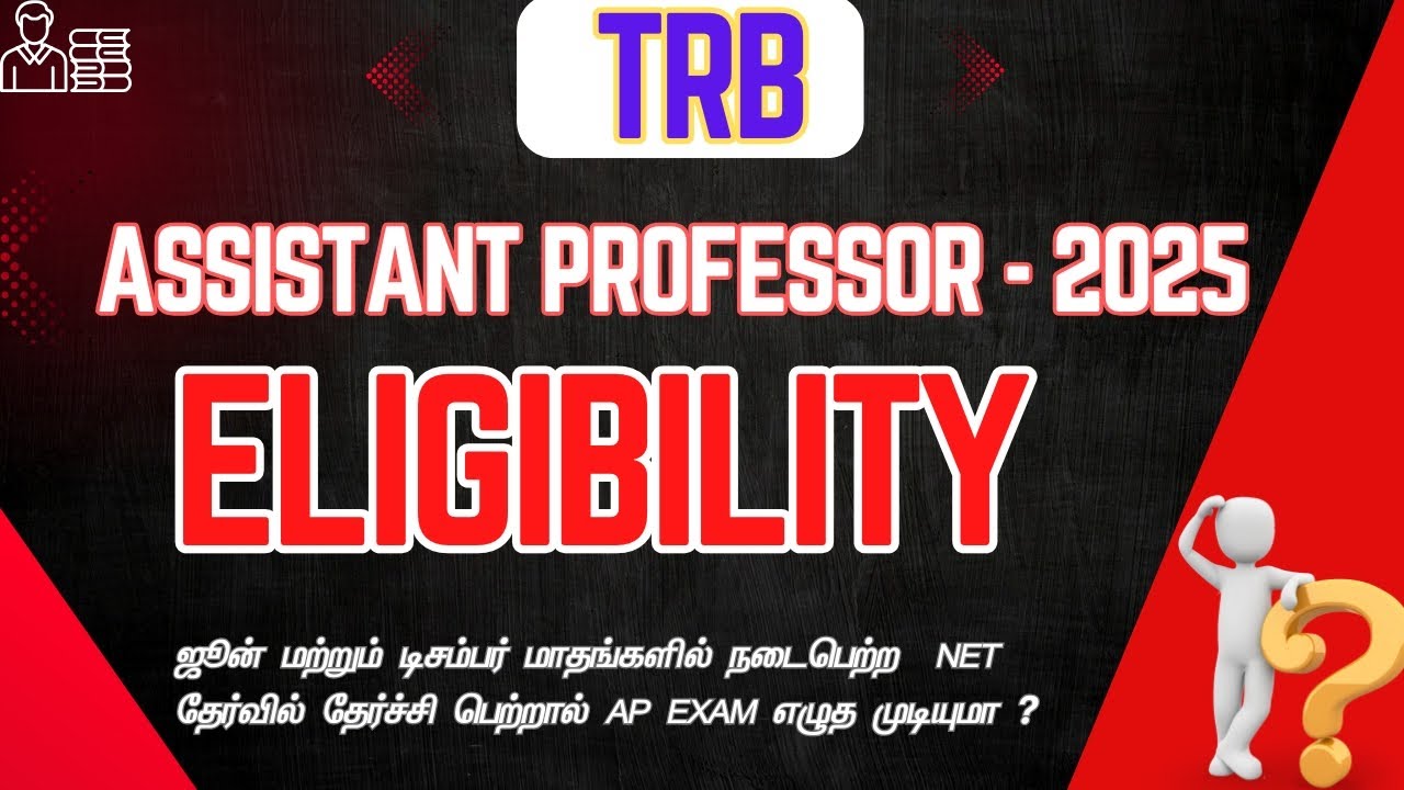 TRB ASSISTANT PROFESSOR -2025 ELIGIBILITY