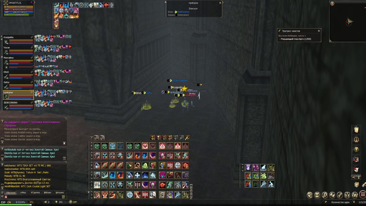MW4 eglobal ANT QUEEN ORFEN Lineage 2