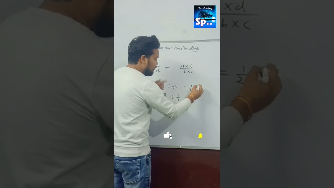 Fraction Divide Trick 