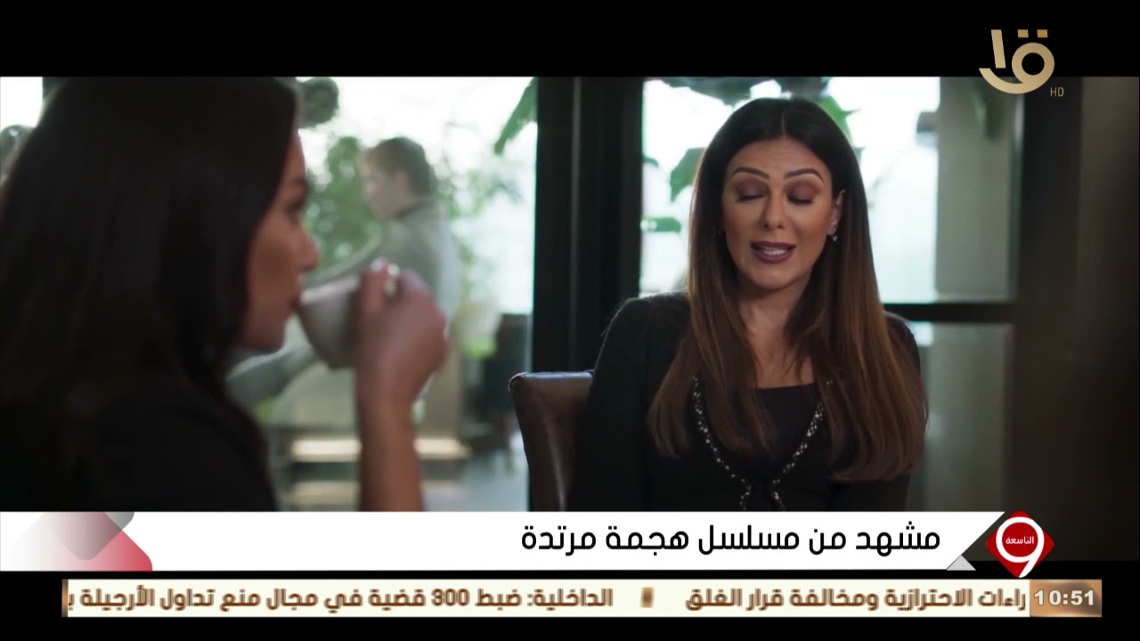 التاسعة| الفنانة إنجي المقدم.. تتحدث عن مشهدها مع 