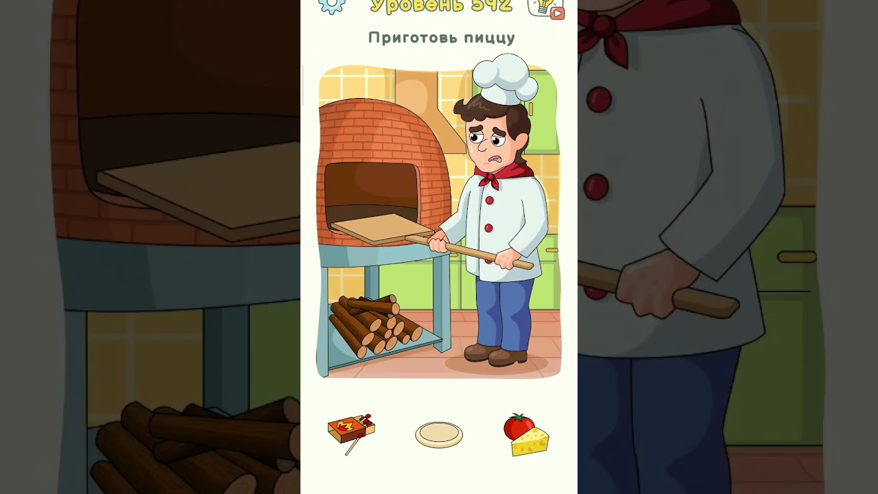 История+игра 