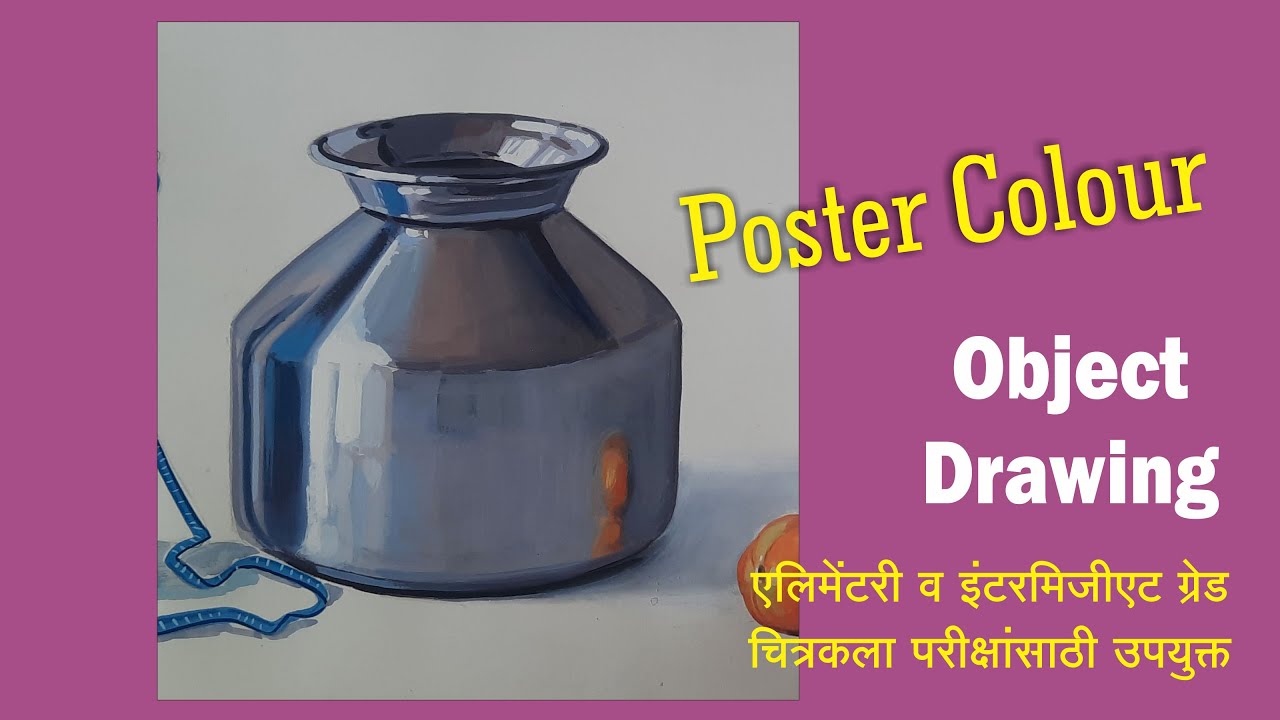 Easy Object Drawing stainless Steel pot, How to use Poster Colors Object Drawing stainless steel pot