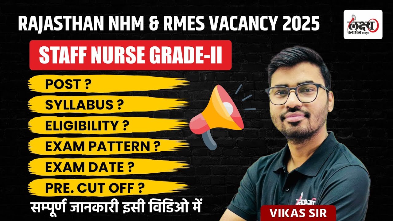 Rajasthan Staff Nurse Vacancy 2025 | Syllabus, Exam Date | Raj NHM Vacancy 2025 | Full Details