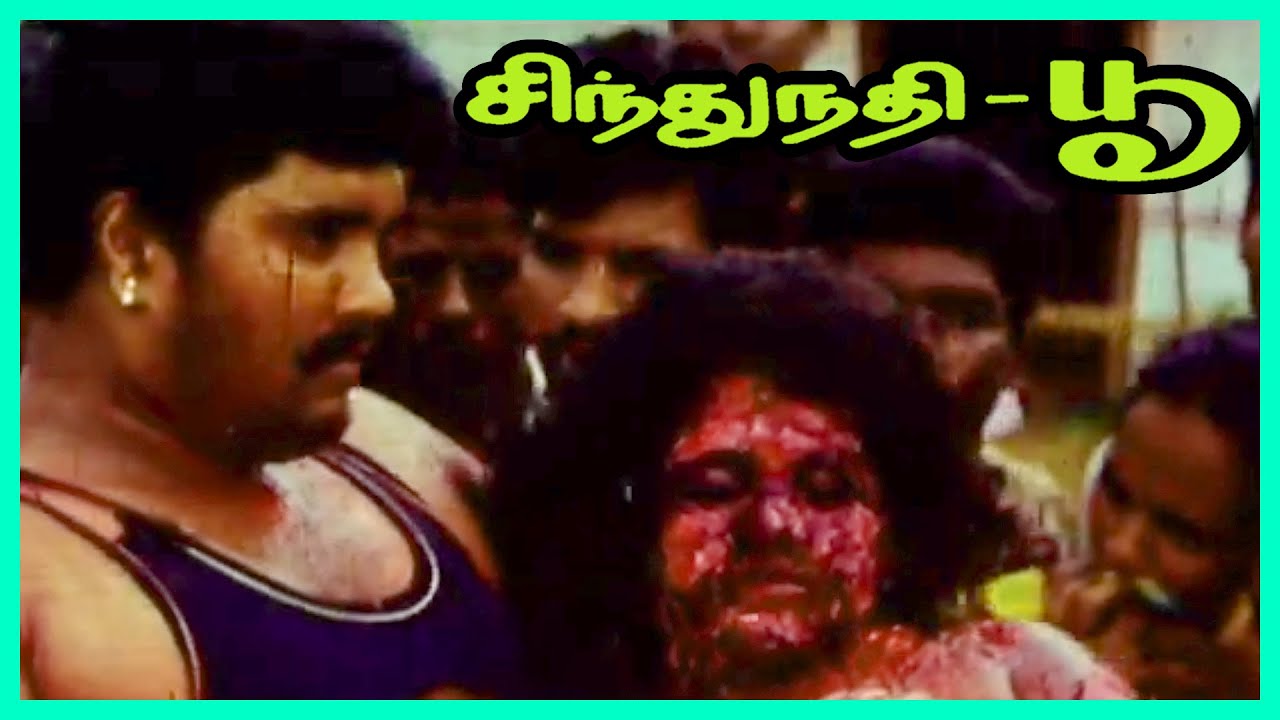 Sindhu Nathi Poo Tamil Movie Scenes | Climax Scene | Senthamizhan | K T Kunjumon