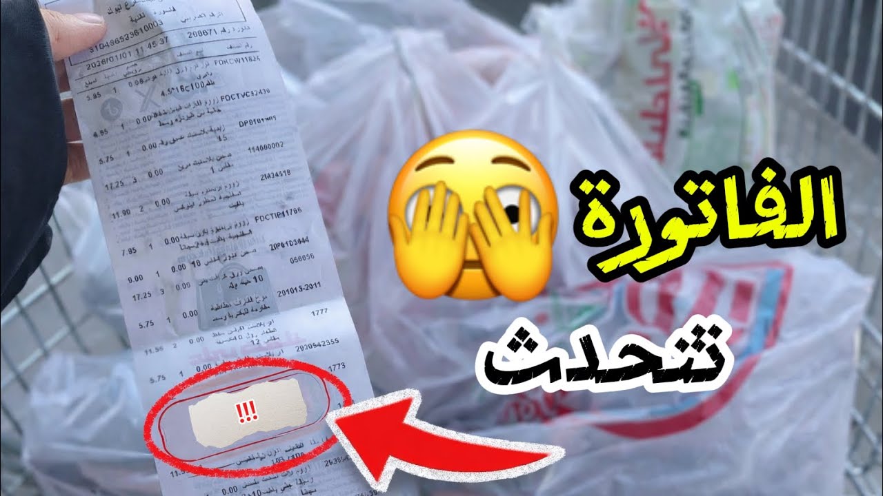 دخلت محل على كيفك وطلعت بأشياء ما توقعتها 😅🛍