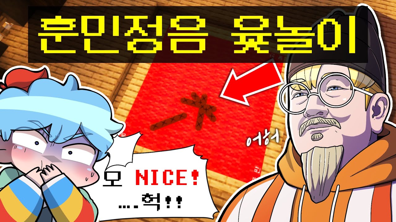 *2024 추석특집한글날특집* (??) 매일 한가위 한글날만 같으세요?