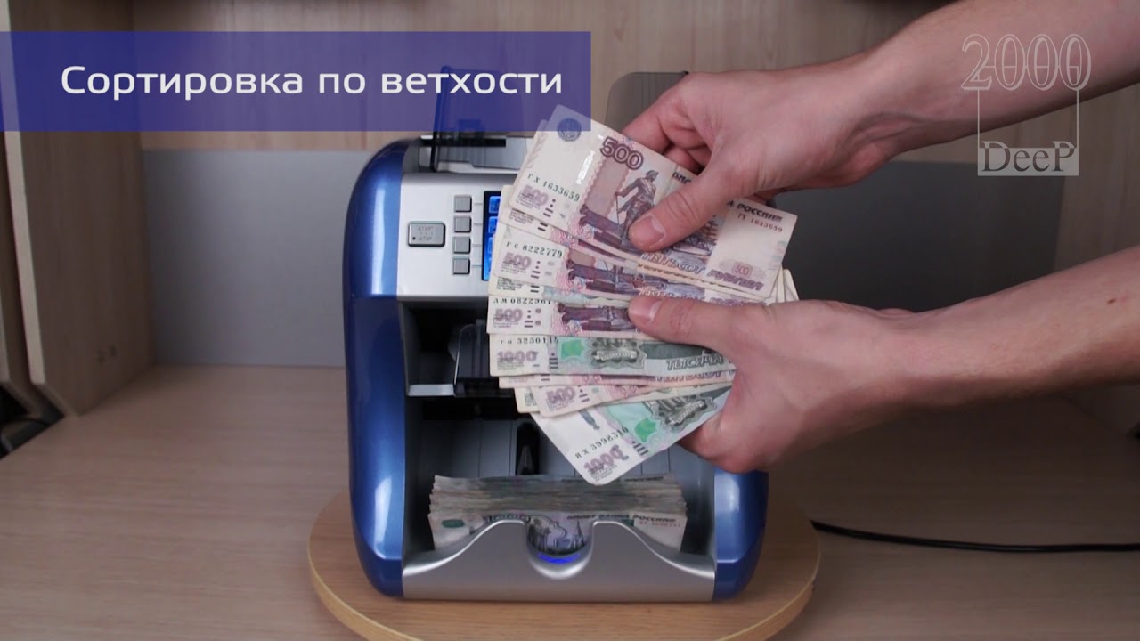Сортировщика банкнот Kisan Newton PF.