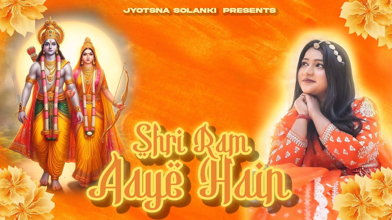 Shri Ram Aaye hain | Jyotsna solanki  | Ram Mandir Ayodhya | Ram bhajan 2024 | Official Video Song