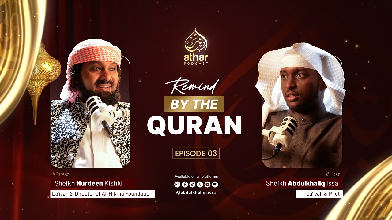 #𝗔𝘁𝗵𝗮𝗿_𝗣𝗼𝗱𝗰𝗮𝘀𝘁 𝟮𝟬𝟮𝟲 𝗘𝗽. 𝟯:  𝗜 