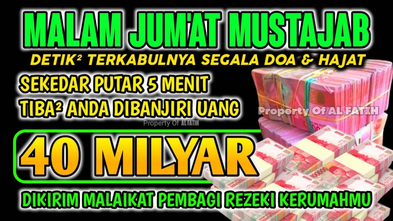 اللَّهُمَّ إِنْ كَانَ رِزْقِي فِي السَّمَاءِ فَأَنْزِلُهُ وَإِنْ كَانَ فِي الْأَرْضِ فَأَخْرِجُهُ