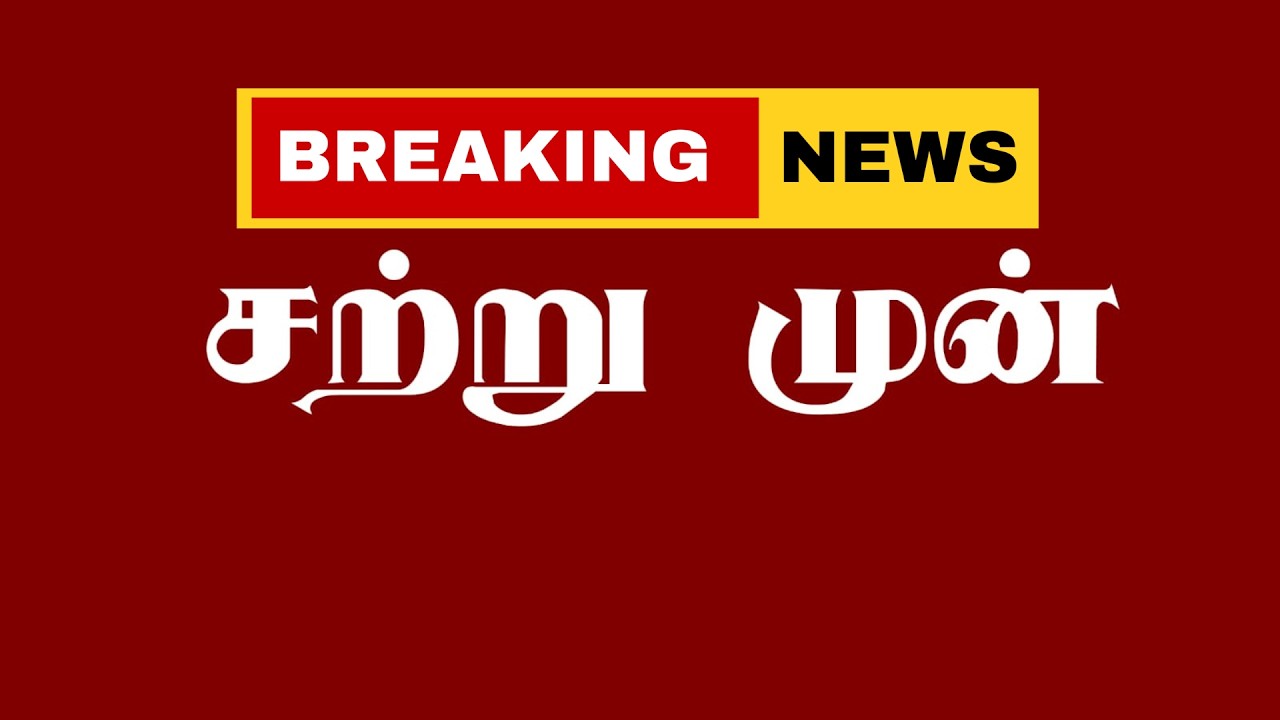 🔴LIVE: Headlines | தலைப்புச் செய்திகள் - | Today Headlines | NEWS 81