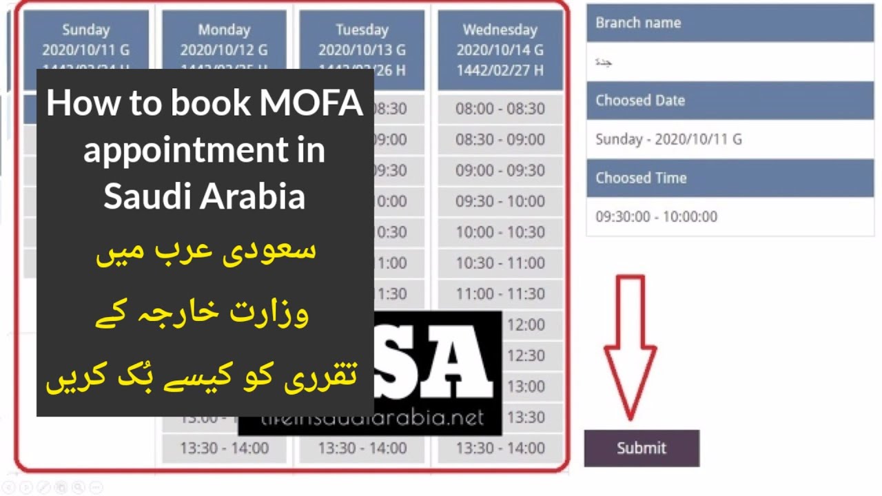 How to book MOFA Appointment in Saudi Arabia?