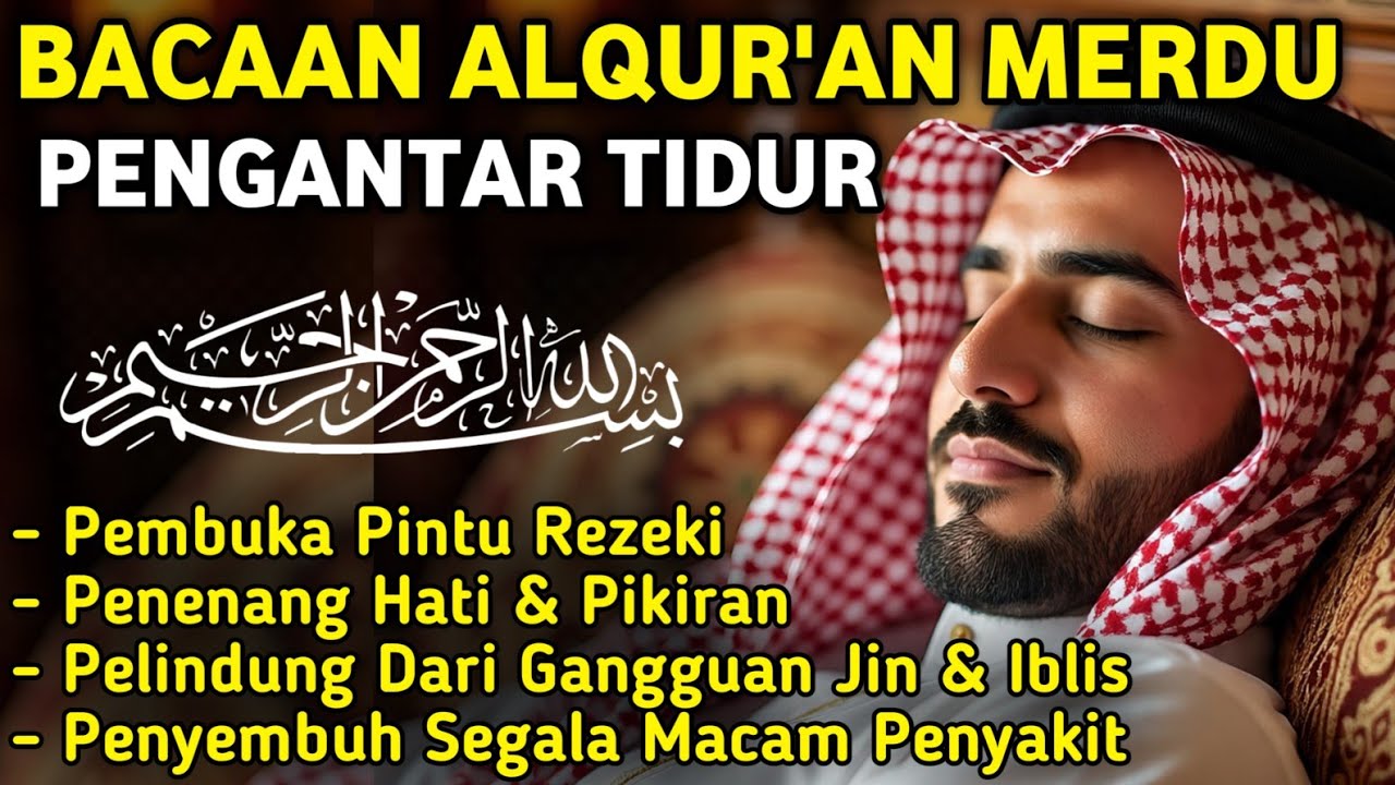 MUROTTAL MERDU PENGANTAR TIDUR,AYAT KURSI,AL KAHFI, ALWAQIAH,ALMULK,AR RAHMAN,YASIN,BY:Alaa Aqel