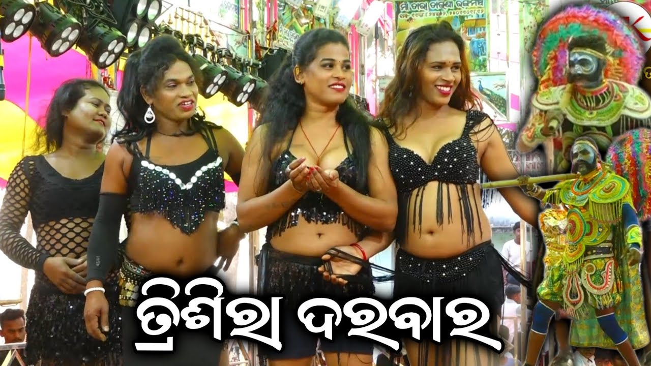 ତ୍ରିଶିରା ଦରବାର୍|| Trishira Darabara|| Odia Nataka|| Banamali Ramayan || Ganjam Famous Ramayan Nataka
