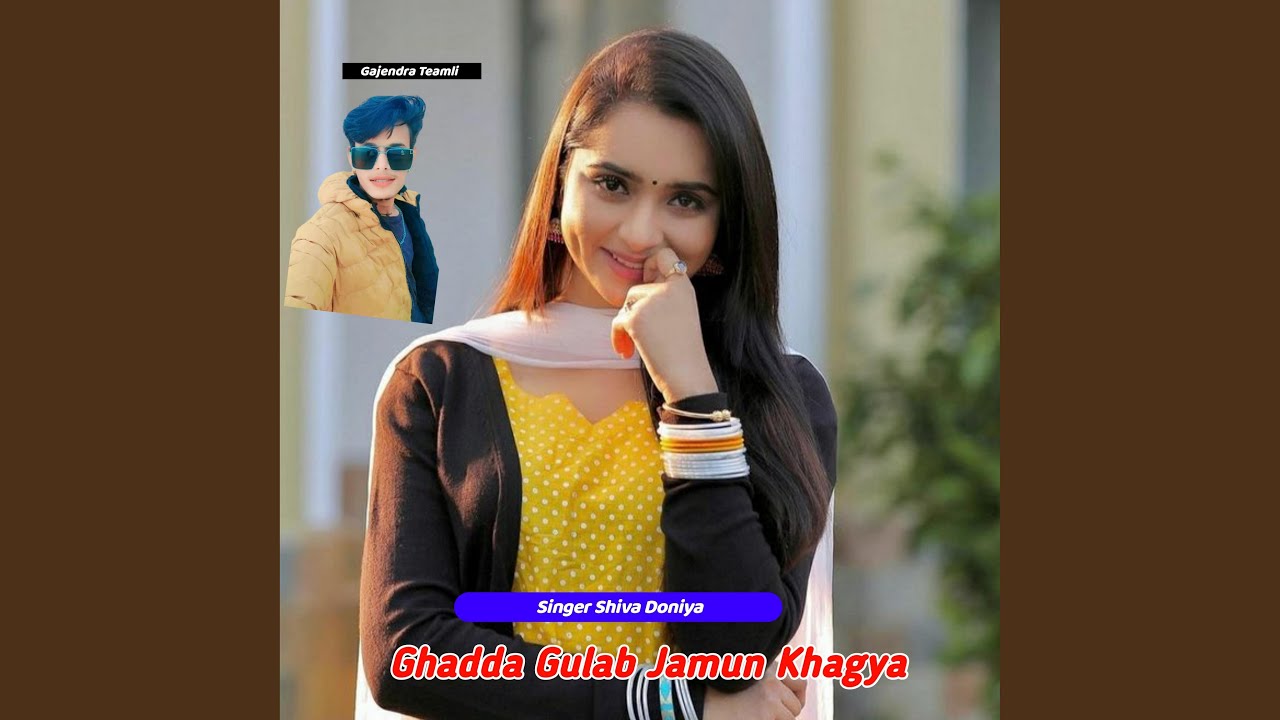 Ghadda Gulab Jamun Khagya