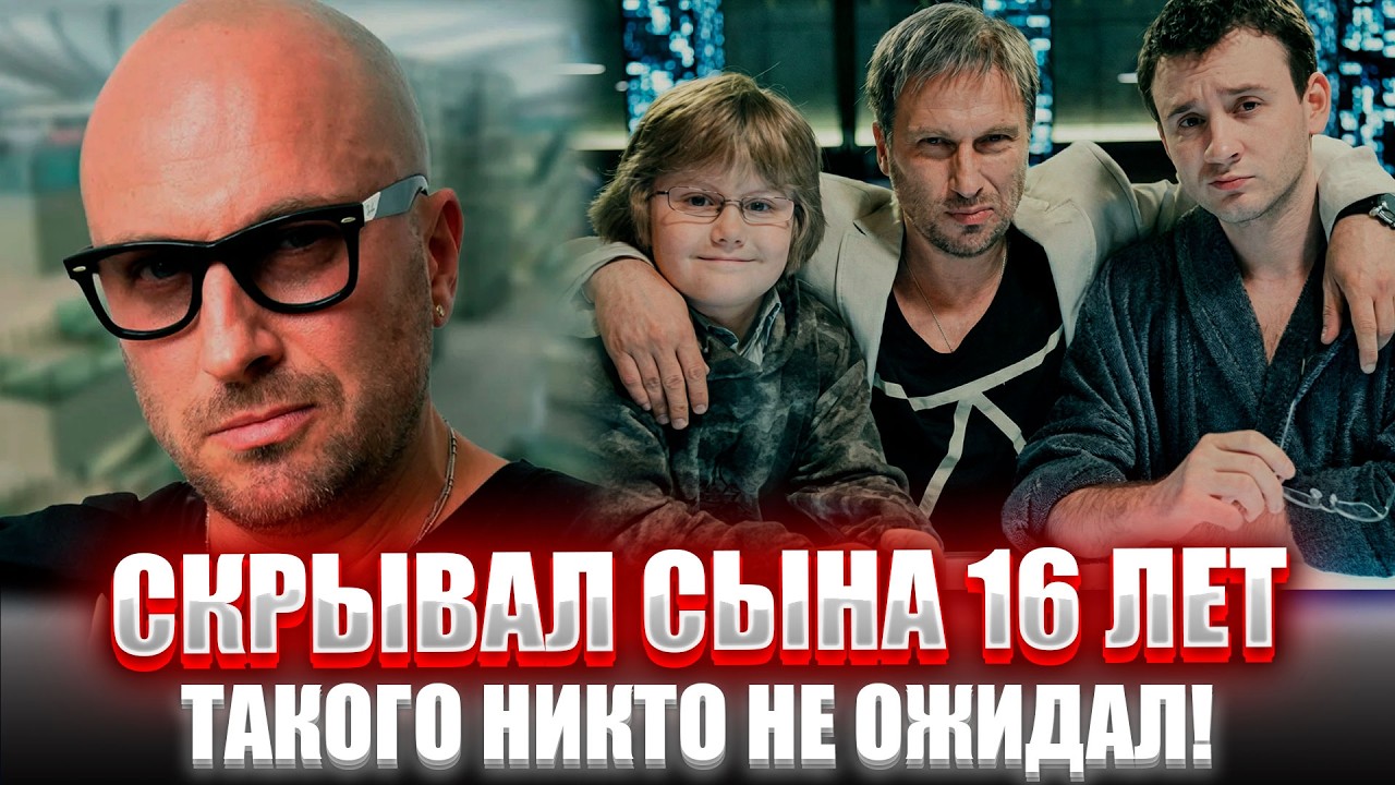 ЖИВЕТ на ДВЕ СЕМЬИ и ПРЯЧЕТ ДЕТЕЙ? Вскрылась ШОКИРУЮЩАЯ Правда о Личной Жизни Нагиева