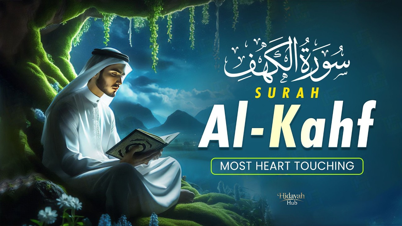 Surah Al-Kahf (سورة الكهف) | Beautiful Quran Recitation for Guidance & Peace #quran