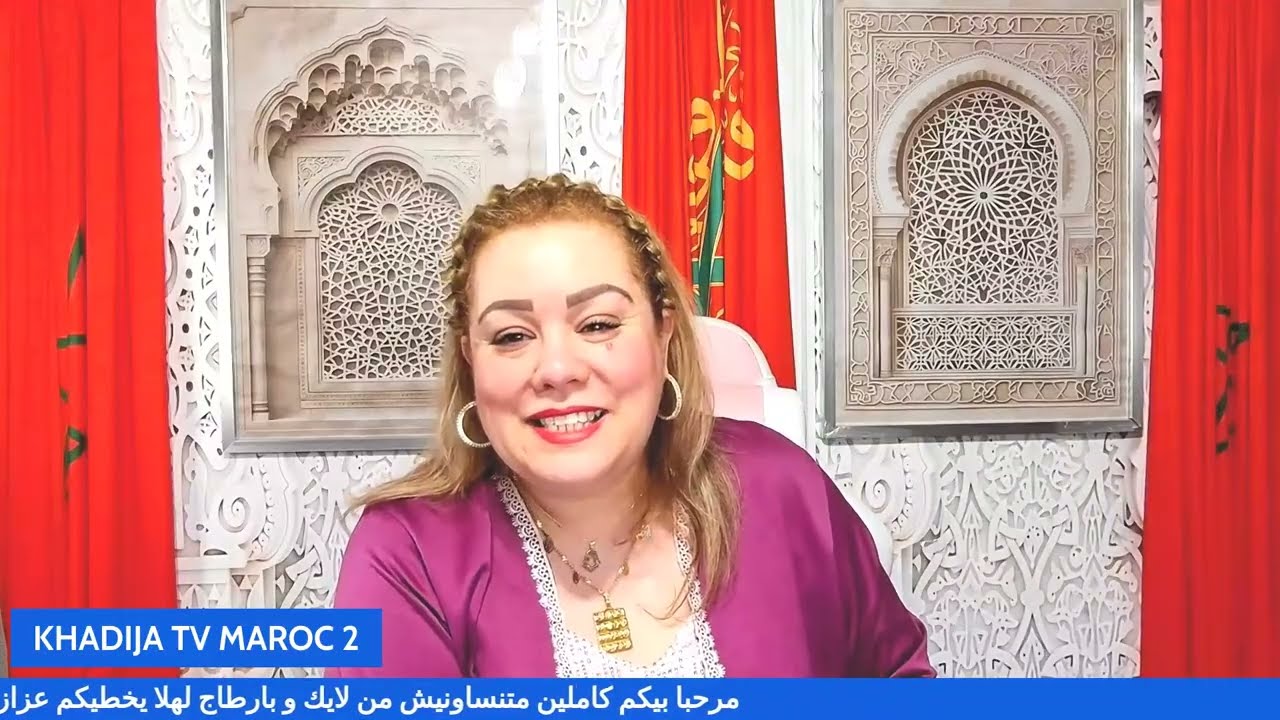 هاذي البداية ومازال ماال