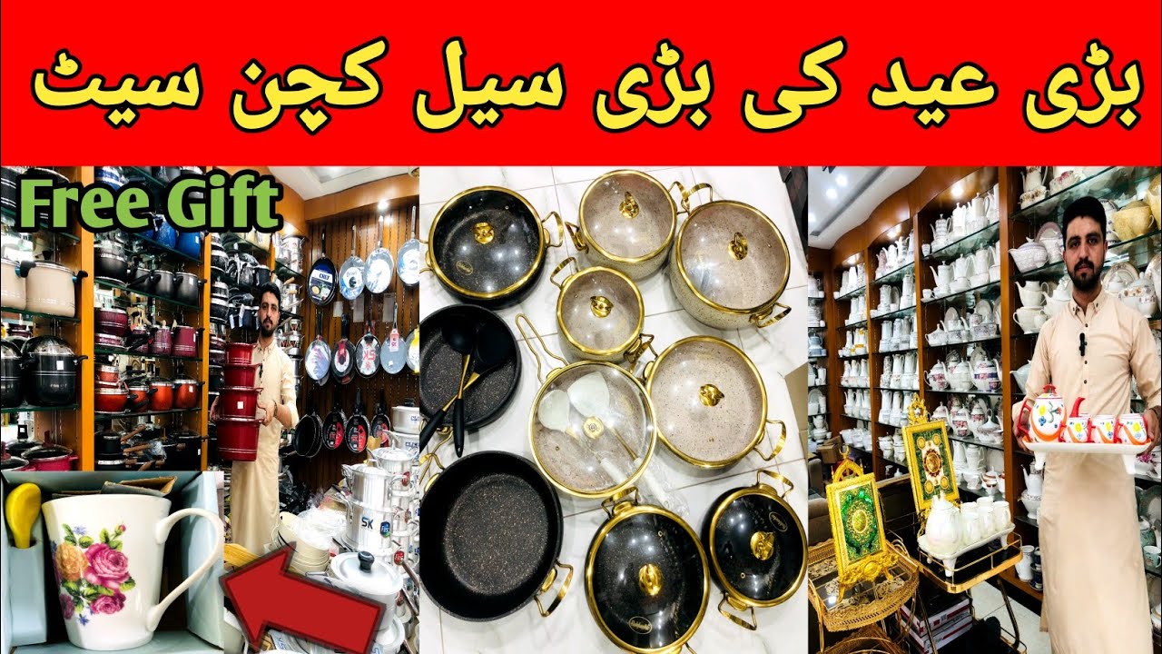 Bari Eid Sale loose crockery dinner set Karkhano market Peshawar #viral #youtube #viralvideo #vlogs