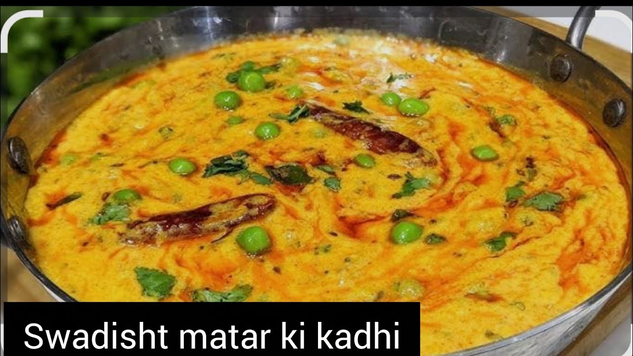 बिना पकौड़ियां तले एक बार मटर की यह स्वादिष्ट कढ़ी खाएंगे उंगलियां चाटते रह जाएंगे | @Sadhanarecipe1