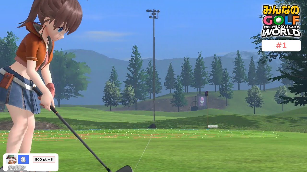 みんなのGOLF WORLD #1