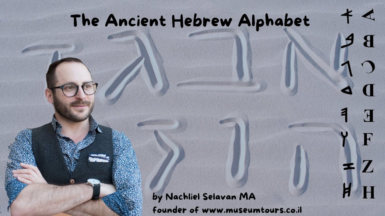 The Amazing History of the Hebrew Alphabet for Awesome Hebrew Learners
