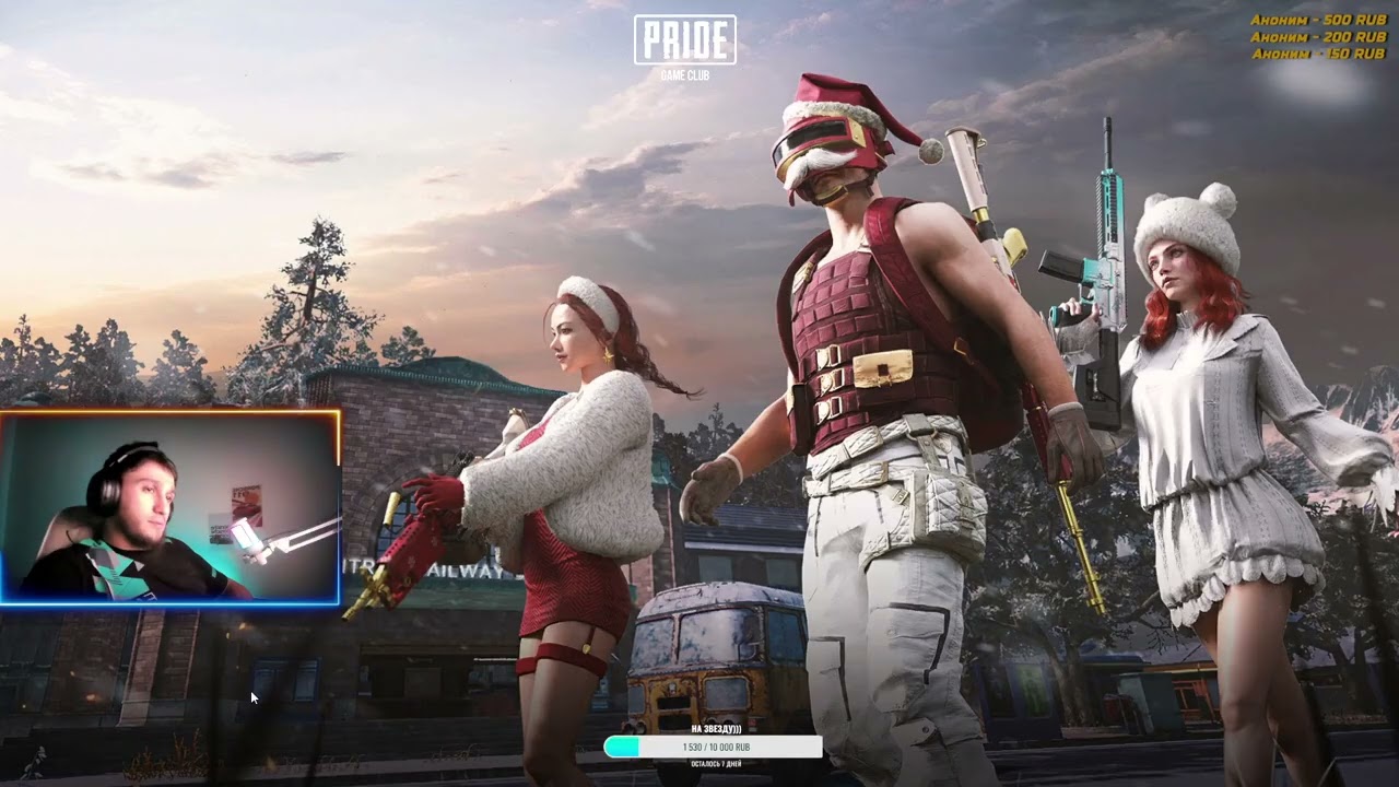 Udzi Дома на больничном)) PUBG общюха