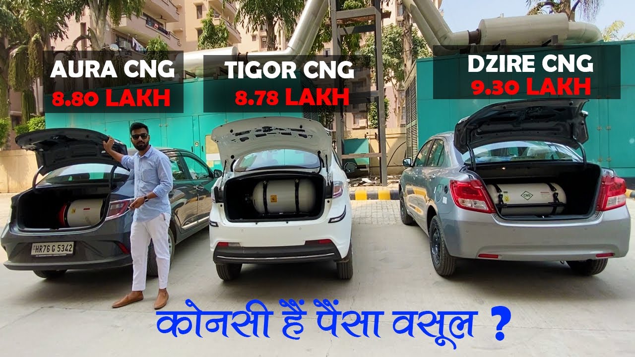 Compact Sedan CNG Battle | Maruti Suzuki Dzire VXI vs Hyundai Aura S vs Tata Tigor XZ | Kamal Yadav