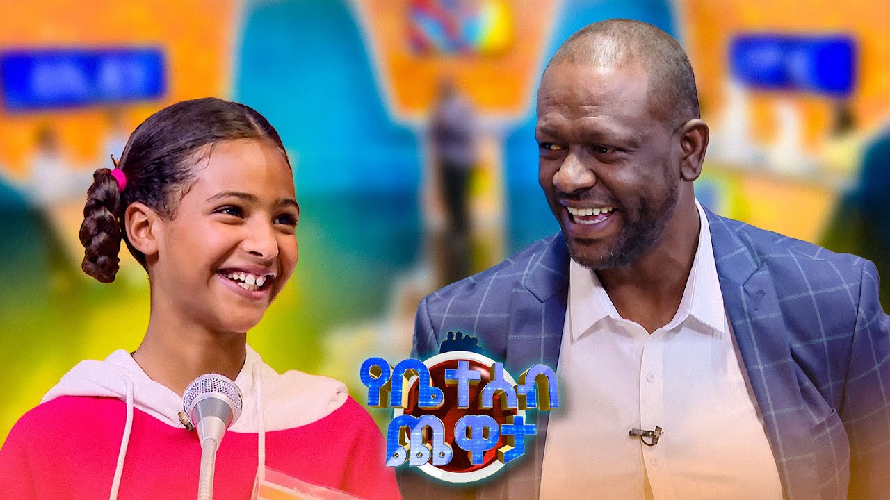 ሂሳብ እወዳለው! ለምን? 