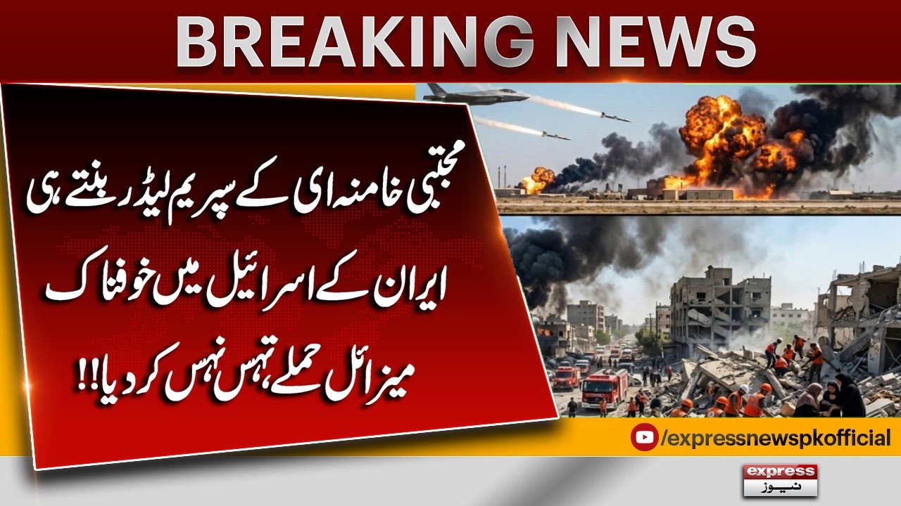 Iran Strikes Israel with Devastating Missile Attack as Mojtaba Khamenei Becomes Supreme Leader