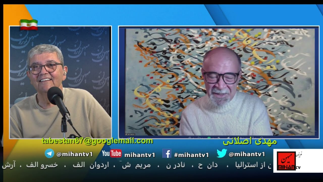 کافه رادیو منتشر شد. سعید قاسمی&zwnj;نژاد و حکم اعدام قانعی&zwnj;فرد دیپورت به ایران؟ با نگاه مهدی اصلانی