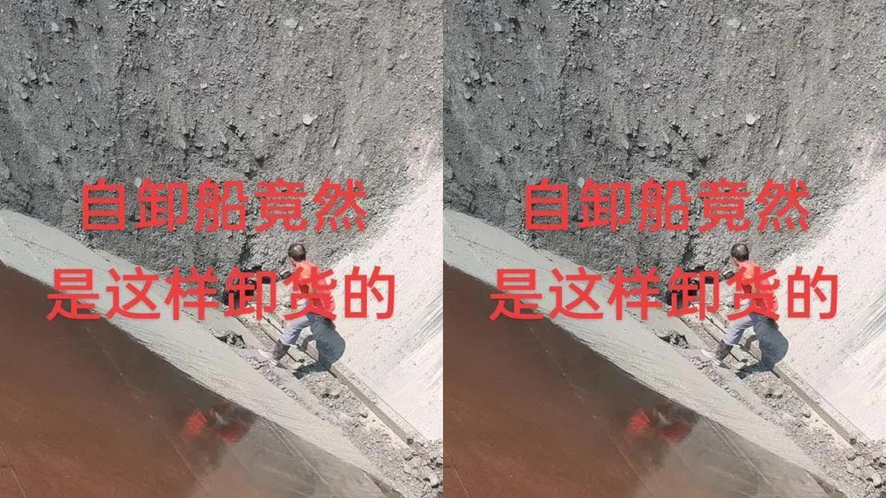 船舶卸货太解压了 #记录我的跑船生活 @小陈开船—船舶卸货Barge unloading | Satisfying VIdeo | Relaxing video