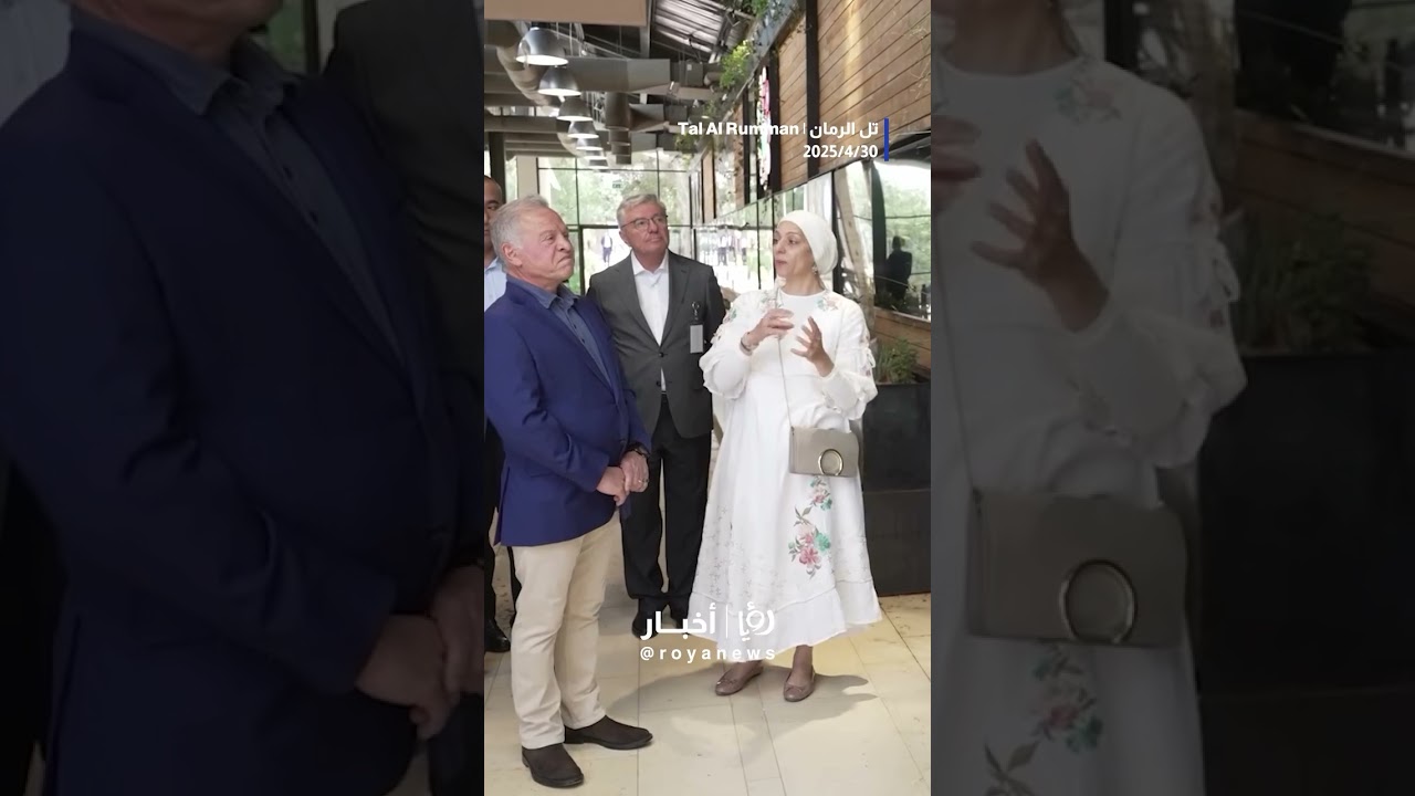 King inaugurates second phase of Royal Botanic Garden