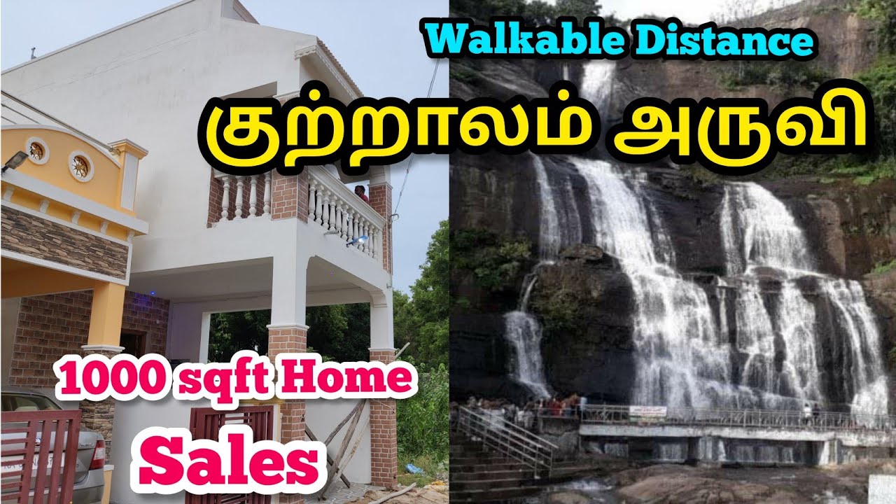 குற்றாலம் புது வீடு விற்பனைக்கு || New Home Sales in Courtallam fall near || 35 Lakhs || Resort Home