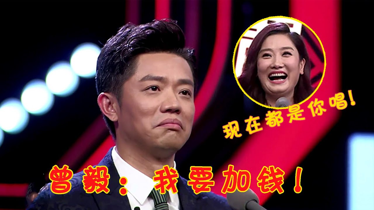 全中国赚钱最容易的歌手，一首歌就两个字，曾毅：现在怎么全是我的词？
