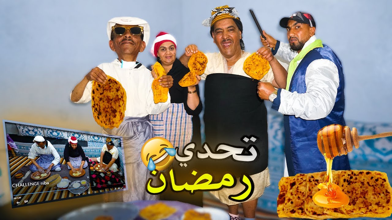 تحدي مسمن مع نيبا - الخاسر ياكل الفلاقة 🤣