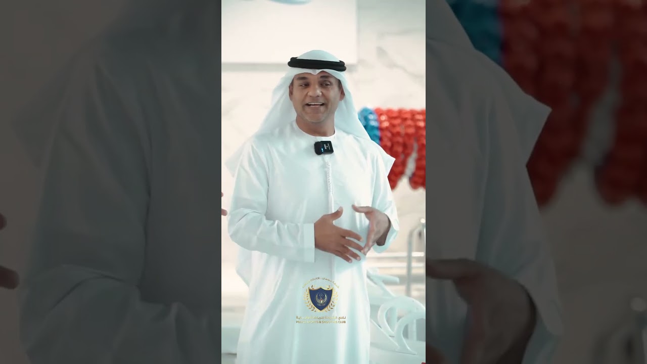 نادي الشرطة للرياضة والرماية .. اكثر مما تتوقع .. شارك واستمتع وجدد حياتك ..